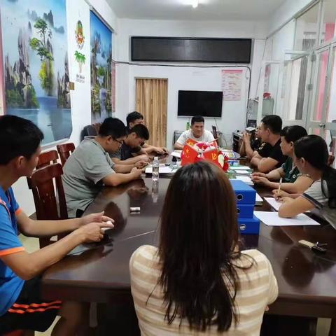 九月新德村委会禁毒会议