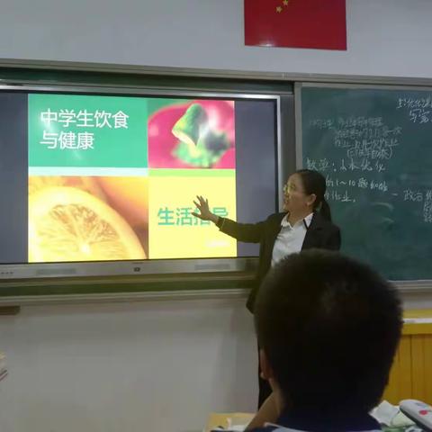 知营养    促健康---临西实验中学开展学生“健康饮食宣传周”教育活动