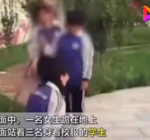 对校园欺凌说不 ——上寨中心校心理志愿服务分队上寨小学心理健康教育活动