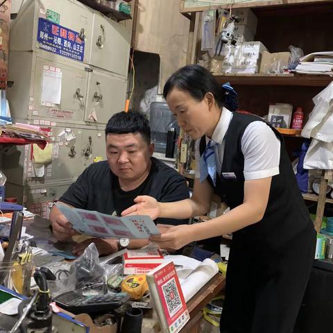 中原银行沁阳怀府路支行反假宣传活动