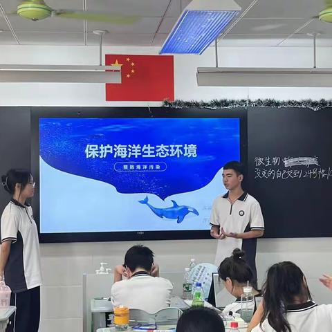 2207班会———预防海洋污染