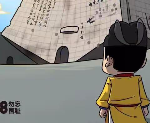 铭记历史 传承红色精神——启迪澜庭幼儿园“九一八”爱国主题教育活动