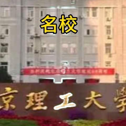 2024学霸带我看北京名校+馆藏研学营报名开始啦！