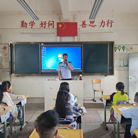 2023年后所小学“法制安全教育”进校园