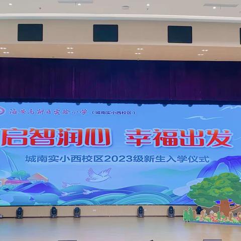 追梦少年 ～最美的遇见