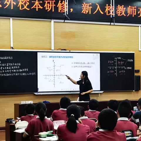 凝“新”聚力 ，促“新”成长--记东阳市外国语学校初中数学新教师亮相课活动