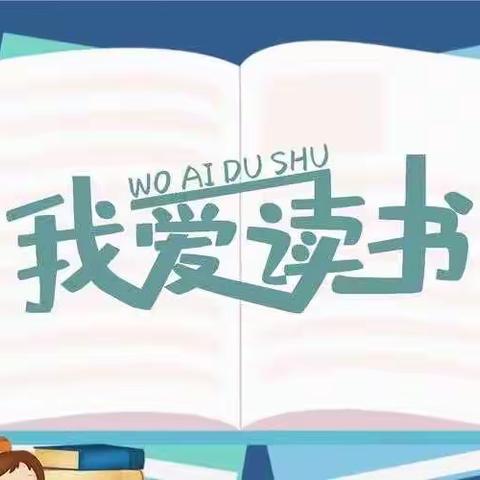 【富县张家湾中心小学】悦读分享，乐读成长——张家湾中心小学五年级一班成语故事分享会