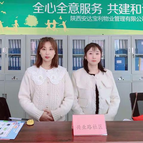 流动办公进小区 服务居民面对面——兴业路社区“星期三办公室”本周纪实