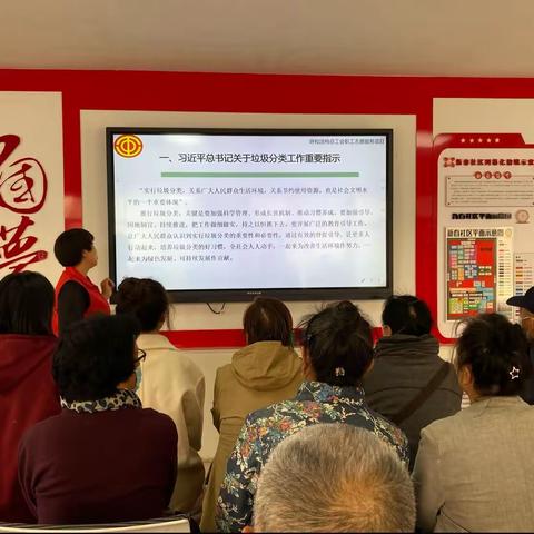 新春社区开展垃圾分类主题活动