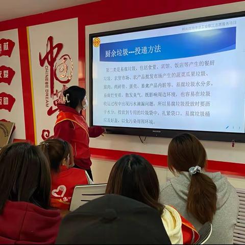迎新路街道新春社区第二党支部联合第三十八中学志愿服务队开展“垃圾分类党建同行”主题活动