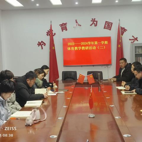 汤阴县第一中学体育组