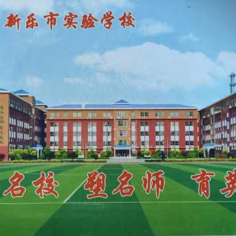 走进名校取真经    学习交流促提升