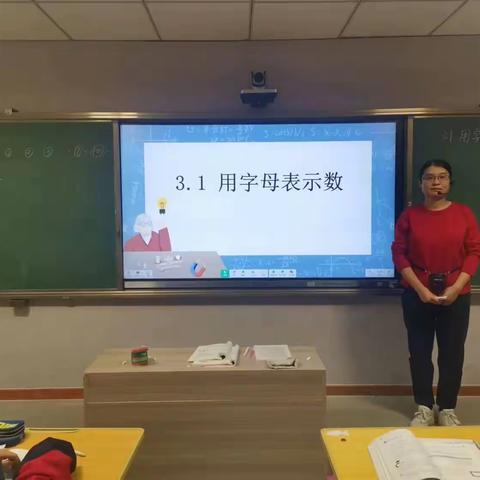 【教与研携手，学与思并进】——东原实验学校初中数学教研组展开“半天无课日”活动