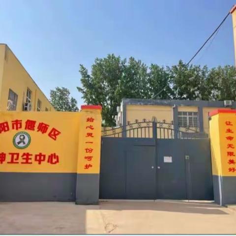 从心出发，共筑精神乐园——岳滩镇卫生院精神康复一科