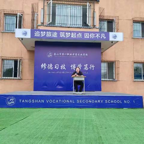 魅力中专生活 活力团学组织——22新媒体主题团课