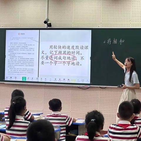 城乡联动，数据赋能—梅溪小学城乡教共体第一次语文教研活动