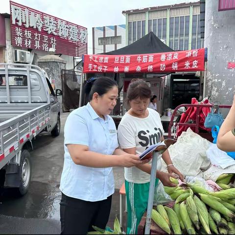 阳城农商银行北留支行反假币宣传