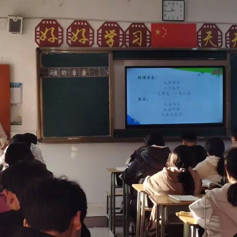 新省学校化学公开课