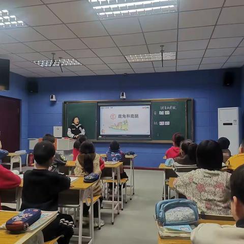 教以共进 研以致远 ——隆昌小学语文教研活动实录