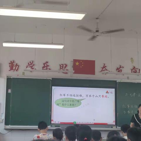 骨干教师展风采，示范引领促成长——泉塘小学骨干教师刘智群老师示范课活动