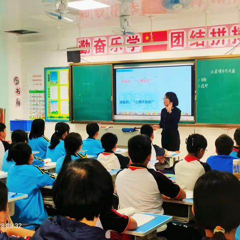 教有所得，研有所获——柏塘中心小学2024年春季学期柏市片区主题研讨活动