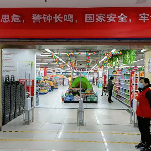 2023年4月23日防损行走管理