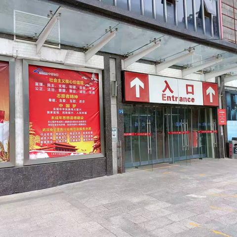 2023年5月2日防损行走管理