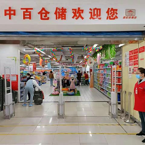 2023年5月9日防损行走管理