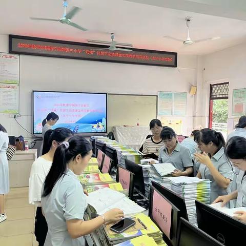 教学视导促提升，砥砺奋进谱新篇——永宁小学“双减”背景下品质课堂专项教学视导活动