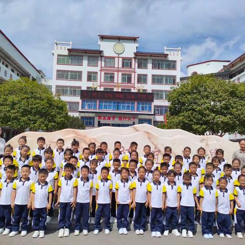 敦谊小学一年级(3)班开笔礼