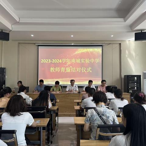 师者匠心，薪火相传——南城县实验中学“青蓝工程”师徒结对活动