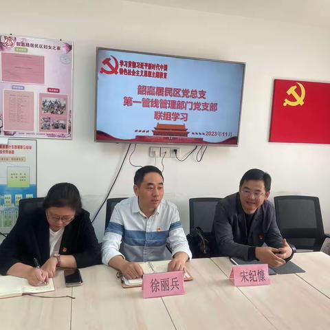 开展“联组学习” 慰问困难老人