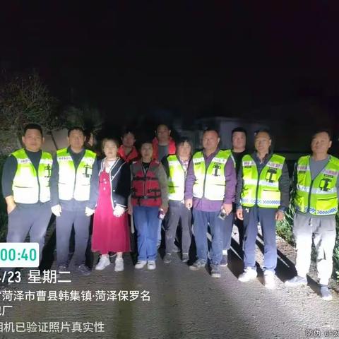 我们曹县雷锋救援队：4月22日晚成功搜救溺水者，致敬生命，守护家园…