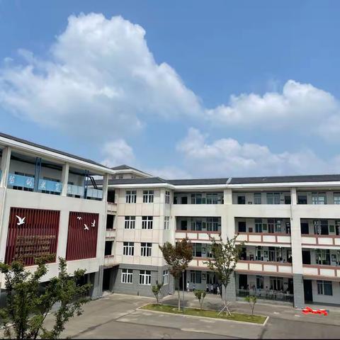 首羡镇中心小学艺体组美术集体教学研讨活动，以教促研共成长