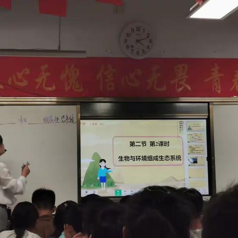 展风采，促成长－－宁陵县初级中学政史地生组听评课活动