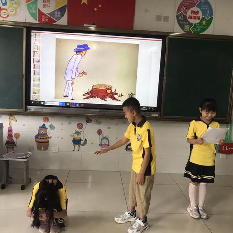 龙泉一年级udp家主题展演