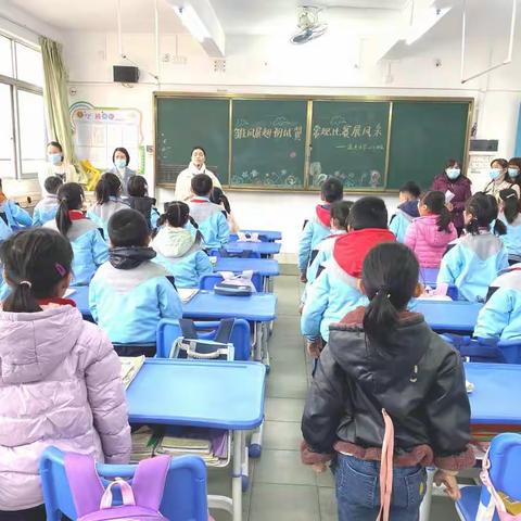 课堂常规显身手  习惯养成促提升 ——2023年秋季鼎湖逸夫小学课堂教学常规评比活动