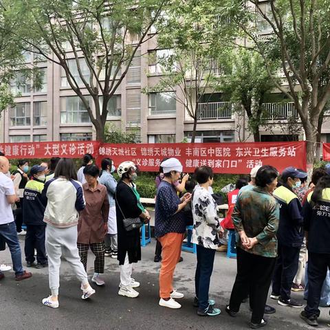 锦绣天城社区新时代文明实践站开展“义诊服务暖民心 健康送到家门口”义诊活动