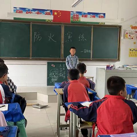 许道小学防火与防震演练活动