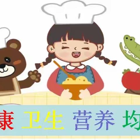 银州区第十九小学每周食谱（11.20——11.24）