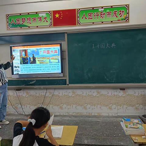 南村小学六年级语文公开课