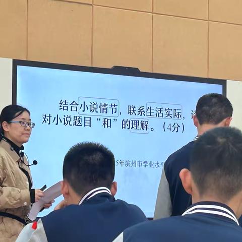 寻幽探骊觅真意，披文入理见匠心——滨城区第六中学语文组教研活动侧记