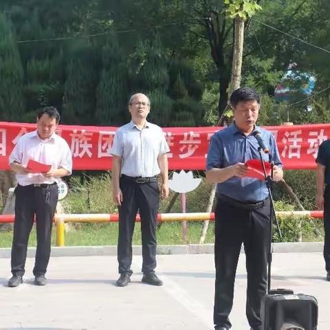 【民族团结进步宣传月活动】--馆陶县举办民族团结宣传进步月启动仪式