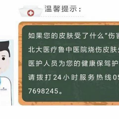 “关注失能老人，方便群众就医。”2024年我们依然在路上。