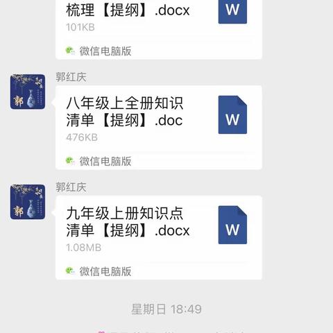 以教促研，以研促教，教研相长—地理历史教研活动实记