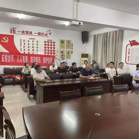 湖北银行当阳支行反假宣传活动