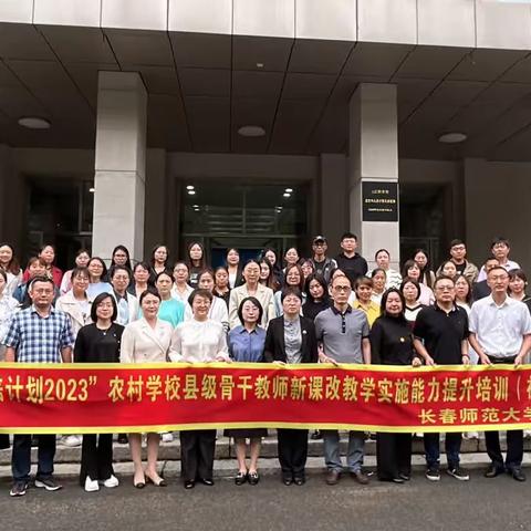 吉林大学附属中学观摩实践心得体会