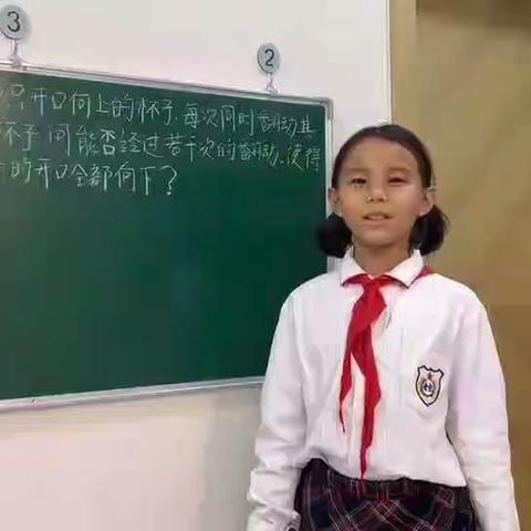 数学小先生