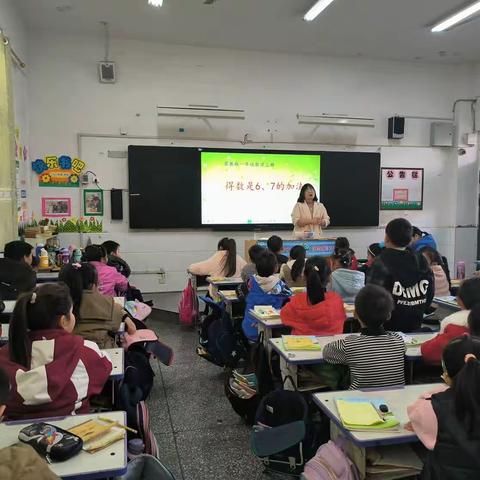 新教师闪亮登场，见面课熠熠生辉——舞钢市第六小学数学教研组新教师见面课活动第五周