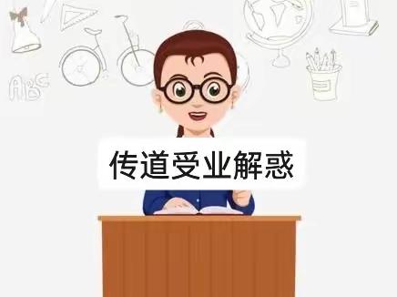 展课堂风采   促新秀成长——南甘子小学年轻教师课堂展示活动月